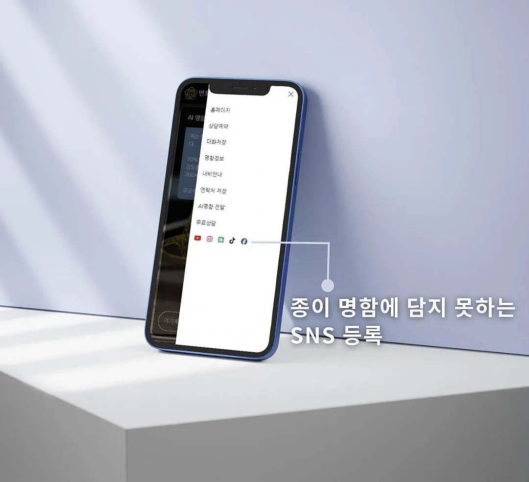 명함 제작 사이트